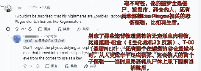 社區玩家分享裡昂外型引熱議:從菜鳥警察到DSO特工 社區玩家分享裡昂外型引熱議:從菜鳥警察到DSO特工