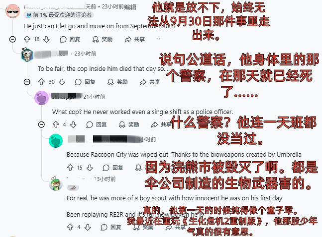 社區玩家分享裡昂外型引熱議:從菜鳥警察到DSO特工 社區玩家分享裡昂外型引熱議:從菜鳥警察到DSO特工