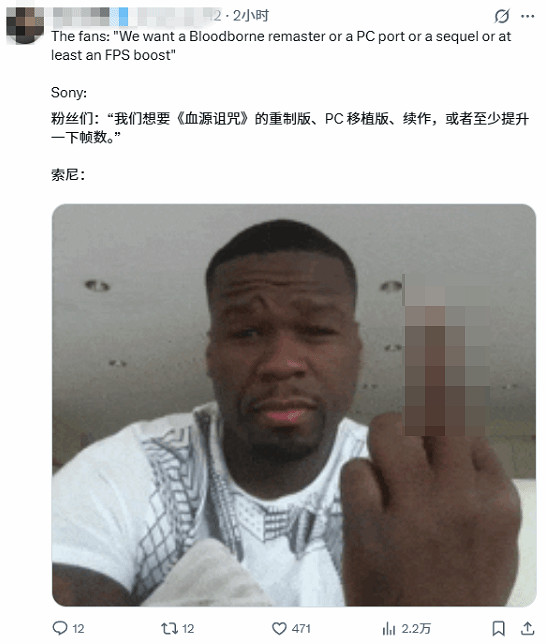 《血源》電影公布竟引發眾怒！玩家比出友好法克手勢