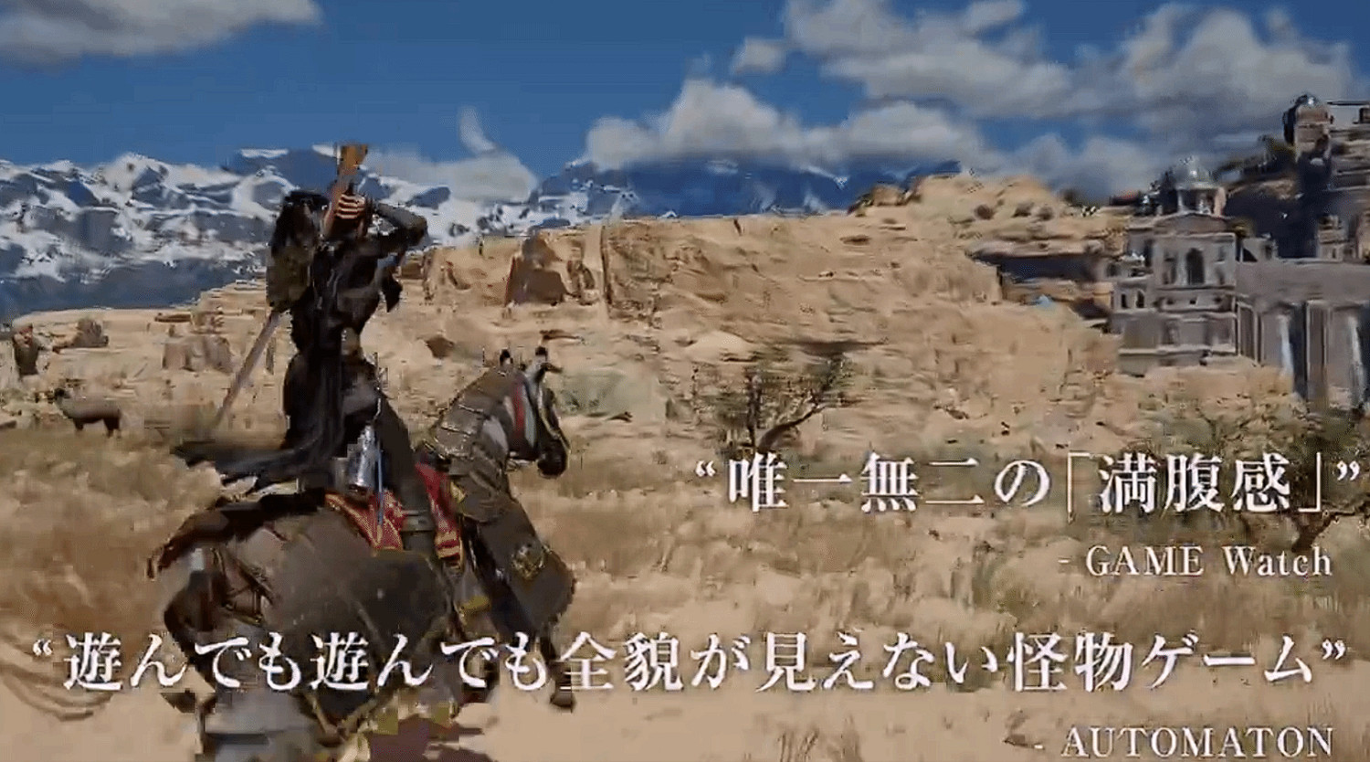 低開高走!《紅色沙漠》M站使用者評分躍居今年第二 低開高走!《紅色沙漠》M站使用者評分躍居今年第二