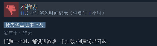 海盜遊戲《風啟之旅》Steam特別好評!好評率高達88% 海盜遊戲《風啟之旅》Steam特別好評!好評率高達88%