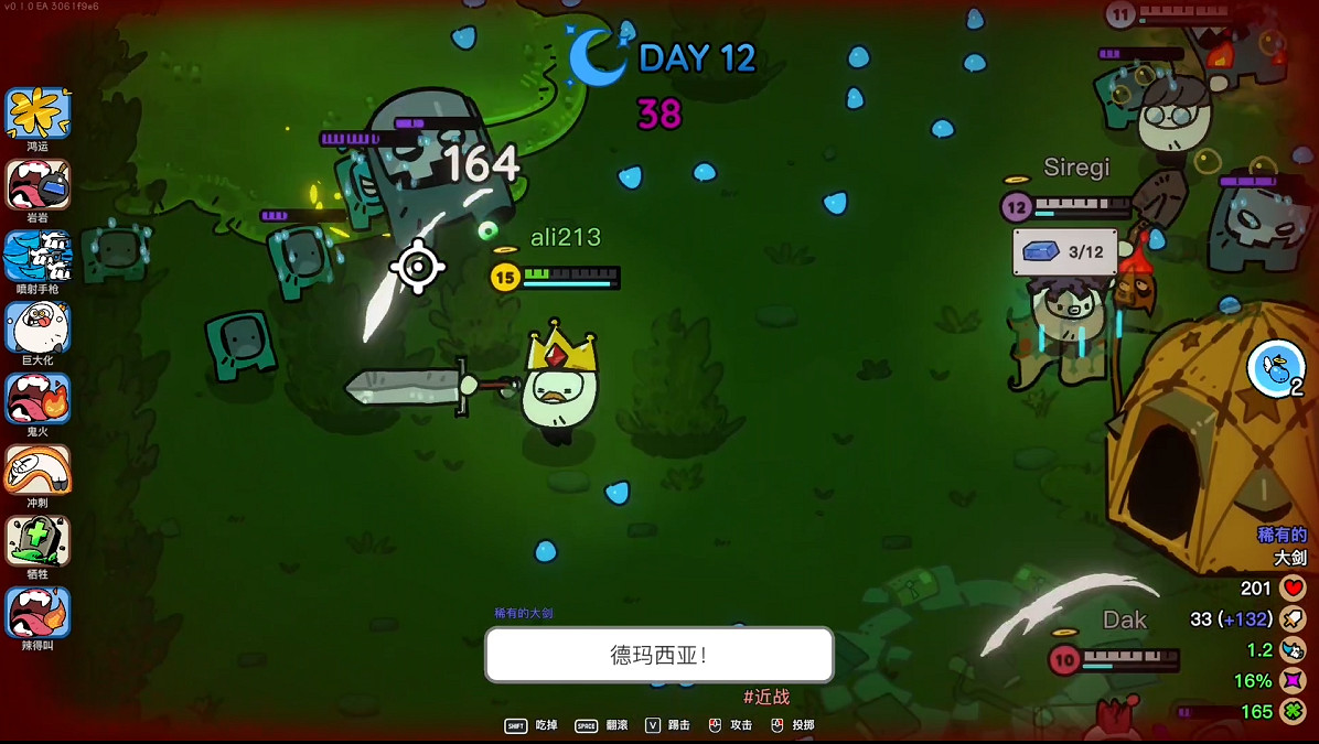 《佩布爾騎士》EA試玩報告:“開局一張嘴,強化全靠吃” 《佩布爾騎士》EA試玩報告:“開局一張嘴,強化全靠吃”