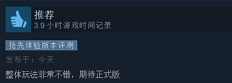 海盜遊戲《風啟之旅》Steam特別好評!好評率高達88% 海盜遊戲《風啟之旅》Steam特別好評!好評率高達88%