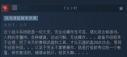 海盜遊戲《風啟之旅》Steam特別好評!好評率高達88% 海盜遊戲《風啟之旅》Steam特別好評!好評率高達88%