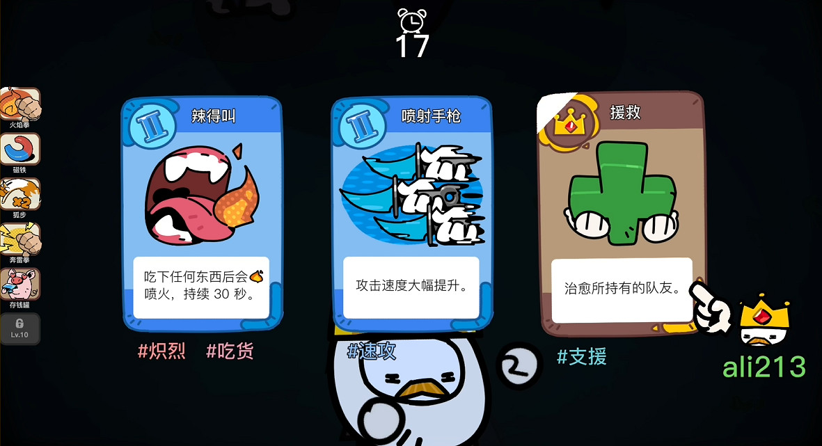 《佩布爾騎士》EA試玩報告:“開局一張嘴,強化全靠吃” 《佩布爾騎士》EA試玩報告:“開局一張嘴,強化全靠吃”