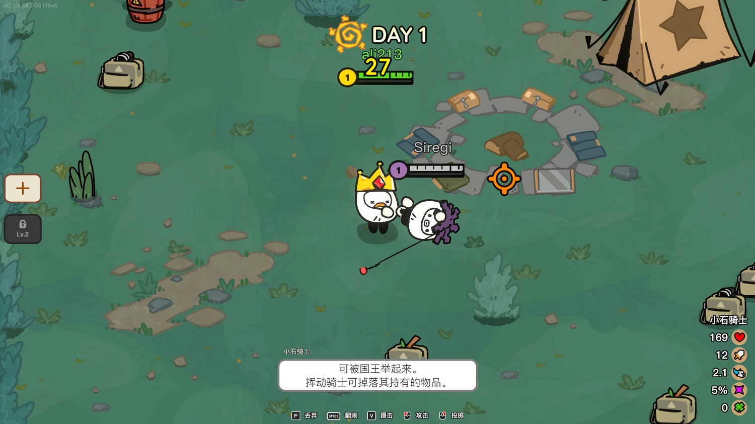 《佩布爾騎士》EA試玩報告:“開局一張嘴,強化全靠吃” 《佩布爾騎士》EA試玩報告:“開局一張嘴,強化全靠吃”