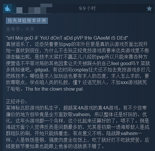 海盜遊戲《風啟之旅》Steam特別好評!好評率高達88% 海盜遊戲《風啟之旅》Steam特別好評!好評率高達88%