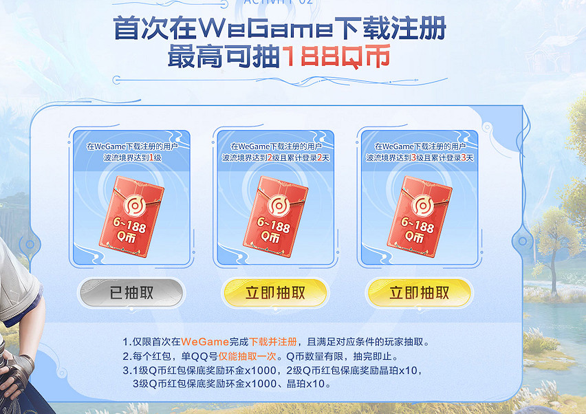 低配也能滿畫質!《王者榮耀世界》WeGame雲遊戲絲滑解鎖4K開放世界 低配也能滿畫質!《王者榮耀世界》WeGame雲遊戲絲滑解鎖4K開放世界