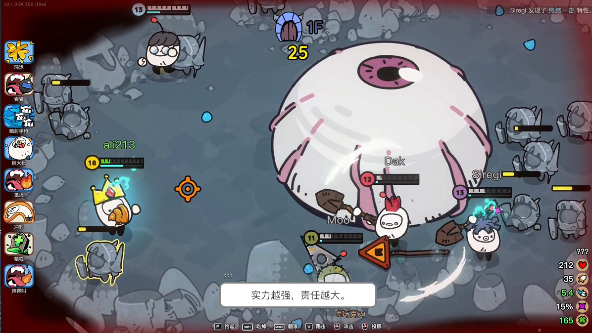 《佩布爾騎士》EA試玩報告:“開局一張嘴,強化全靠吃” 《佩布爾騎士》EA試玩報告:“開局一張嘴,強化全靠吃”