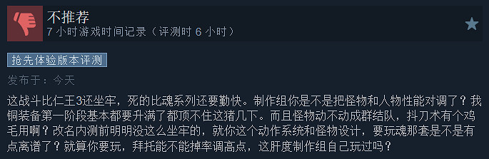 海盜遊戲《風啟之旅》Steam特別好評!好評率高達88% 海盜遊戲《風啟之旅》Steam特別好評!好評率高達88%