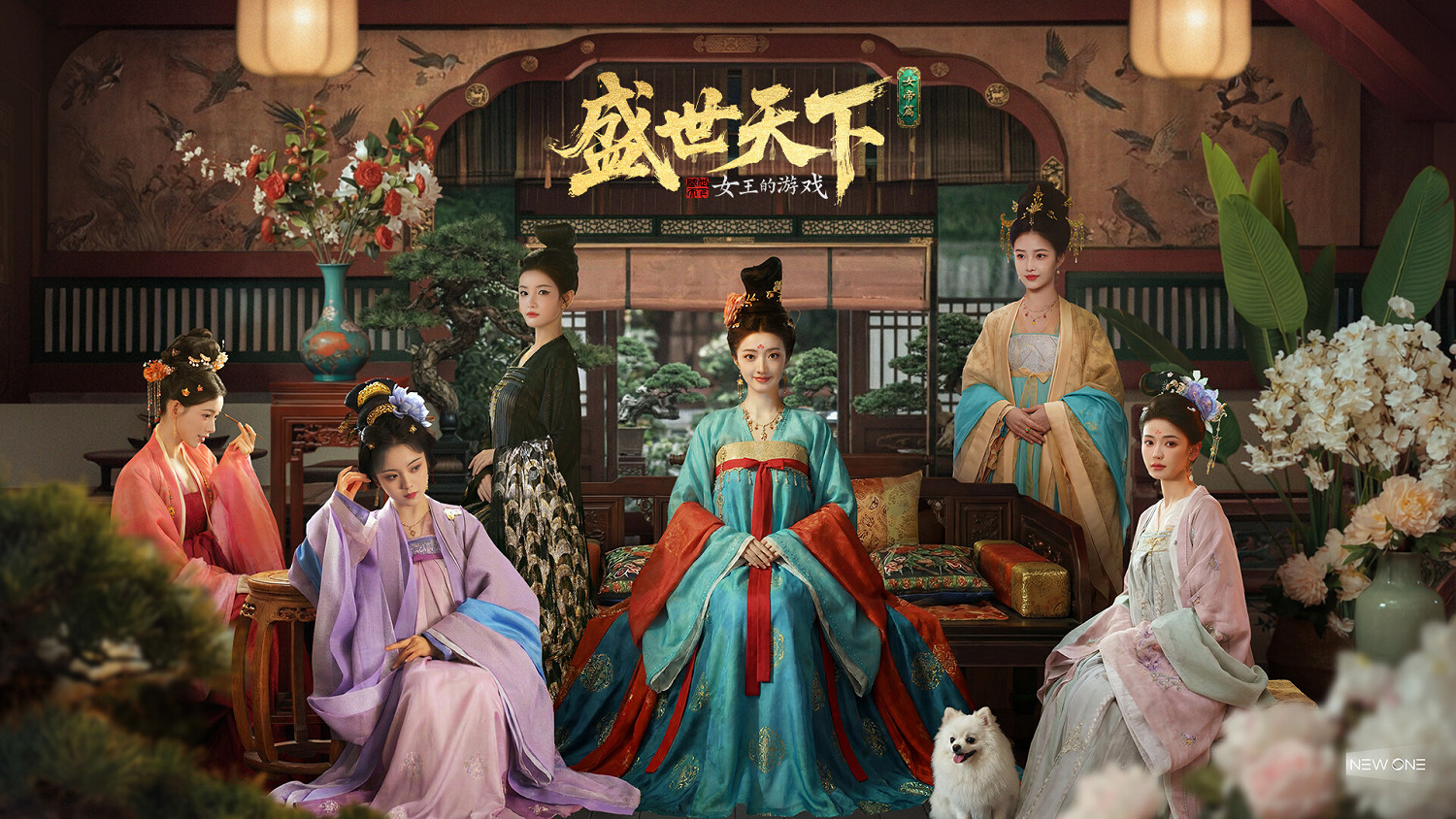 約1000分鐘真人演繹! 《盛世天下》女帝篇上架Steam