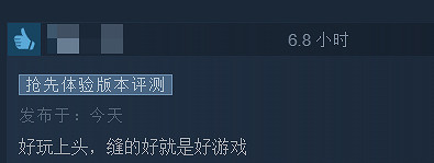 海盜遊戲《風啟之旅》Steam特別好評!好評率高達88% 海盜遊戲《風啟之旅》Steam特別好評!好評率高達88%