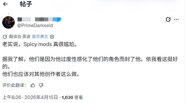就在剛剛!卡普空重拳出擊 知名Mod頻道遭"核打擊" 就在剛剛!卡普空重拳出擊 知名Mod頻道遭"核打擊"