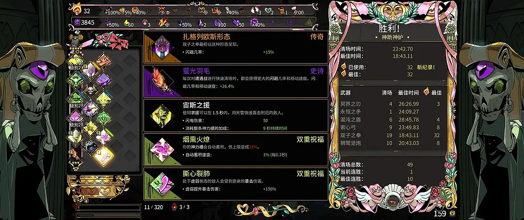 《佩布爾騎士》EA試玩報告:“開局一張嘴,強化全靠吃” 《佩布爾騎士》EA試玩報告:“開局一張嘴,強化全靠吃”