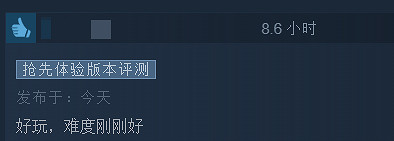 海盜遊戲《風啟之旅》Steam特別好評!好評率高達88% 海盜遊戲《風啟之旅》Steam特別好評!好評率高達88%