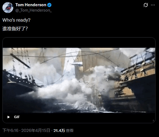 曝《刺客教條4:黑旗 重製版》即將舉辦媒體活動! 曝《刺客教條4:黑旗 重製版》即將舉辦媒體活動!