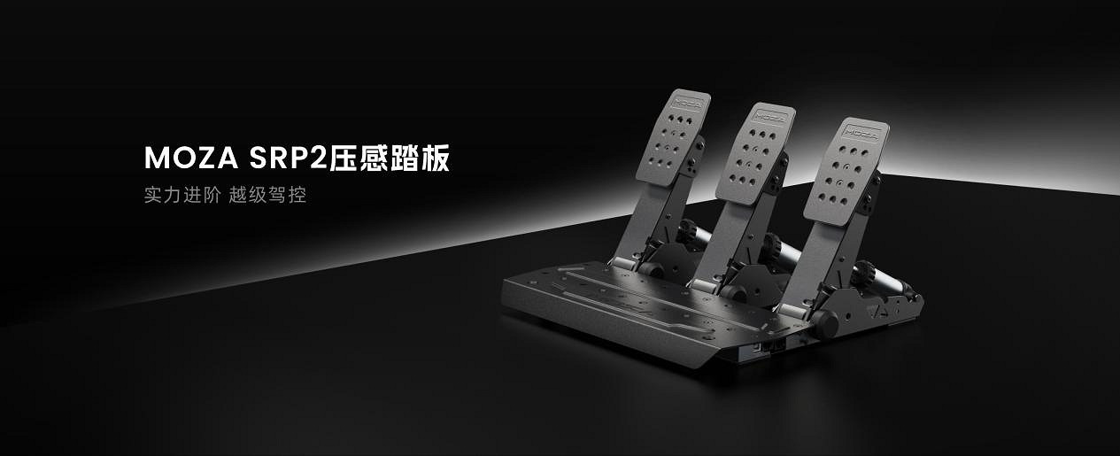 賽車新手刷圈,選對踏板是關鍵 賽車新手刷圈,選對踏板是關鍵