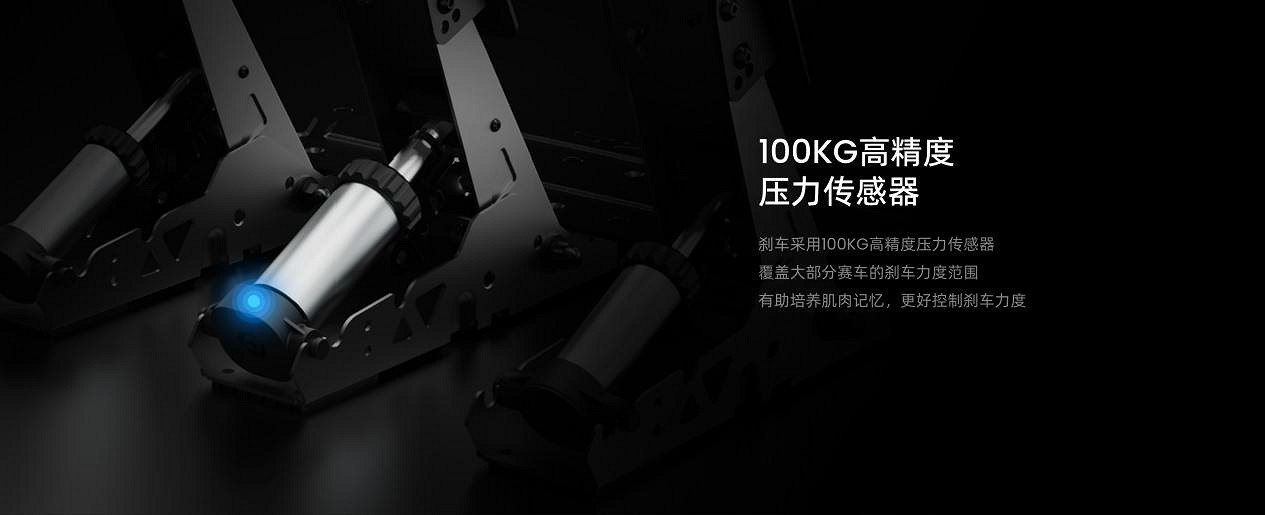 賽車新手刷圈,選對踏板是關鍵 賽車新手刷圈,選對踏板是關鍵