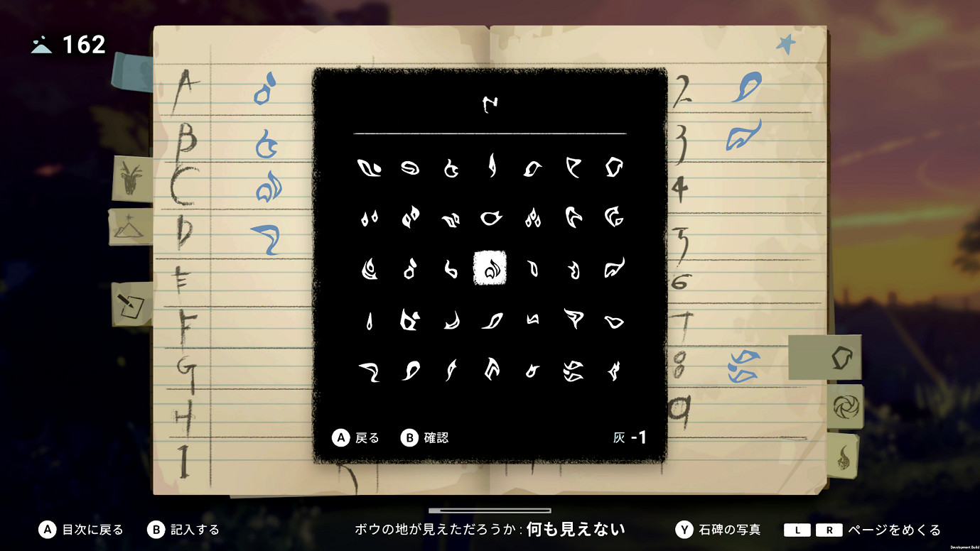 《OPUS:心相吾山》今日登陸 Nintendo Switch™2 / Nintendo Switch™ 與 Steam®!首發限時九折88.2元! 《OPUS:心相吾山》今日登陸 Nintendo Switch™2 / Nintendo Switch™ 與 Steam®!首發限時九折88.2元!