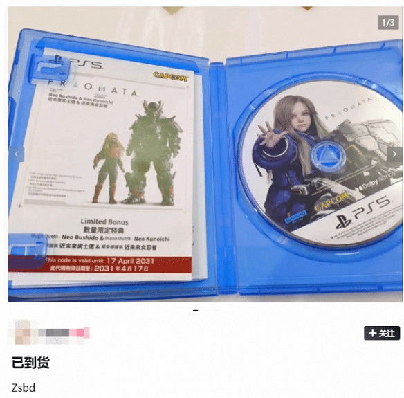 早報:《識質存在》遭破解!《GTA6》搶劫玩法泄露 早報:《識質存在》遭破解!《GTA6》搶劫玩法泄露