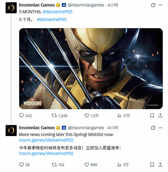 PS5獨占《漫威金剛狼》9月發售!新情報即將公開 PS5獨占《漫威金剛狼》9月發售!新情報即將公開