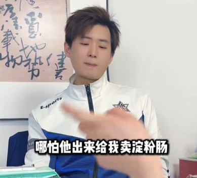 遊戲打的再厲害媽媽都嫌“丟人”：電競選手不如賣澱粉腸？