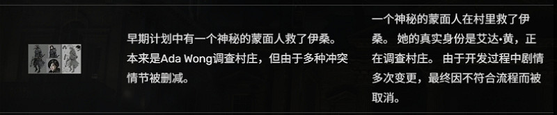 《生化》冷知識：伊森如何從"工具人"逆襲"純愛戰神"