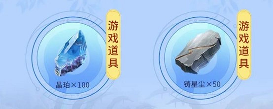 《王者榮耀世界》移動端正式上線！心悅俱樂部下載註冊贏Switch2套裝、188Q幣