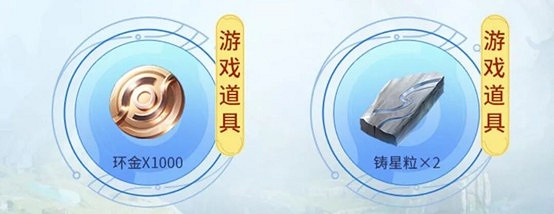 《王者榮耀世界》移動端正式上線！心悅俱樂部下載註冊贏Switch2套裝、188Q幣