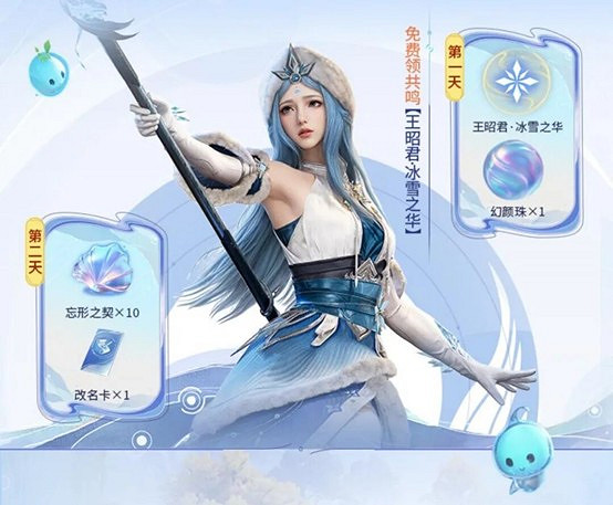 《王者榮耀世界》移動端正式上線！心悅俱樂部下載註冊贏Switch2套裝、188Q幣