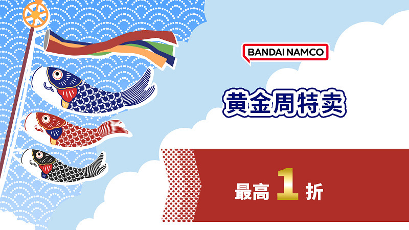 迎接夏日熱血時光！ Steam®平台多款特賣活動即將開跑！