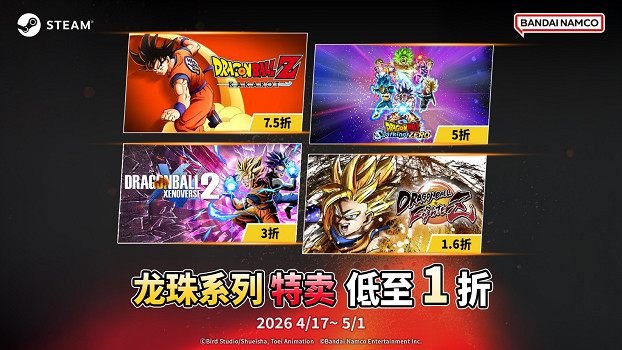 迎接夏日熱血時光！ Steam®平台多款特賣活動即將開跑！