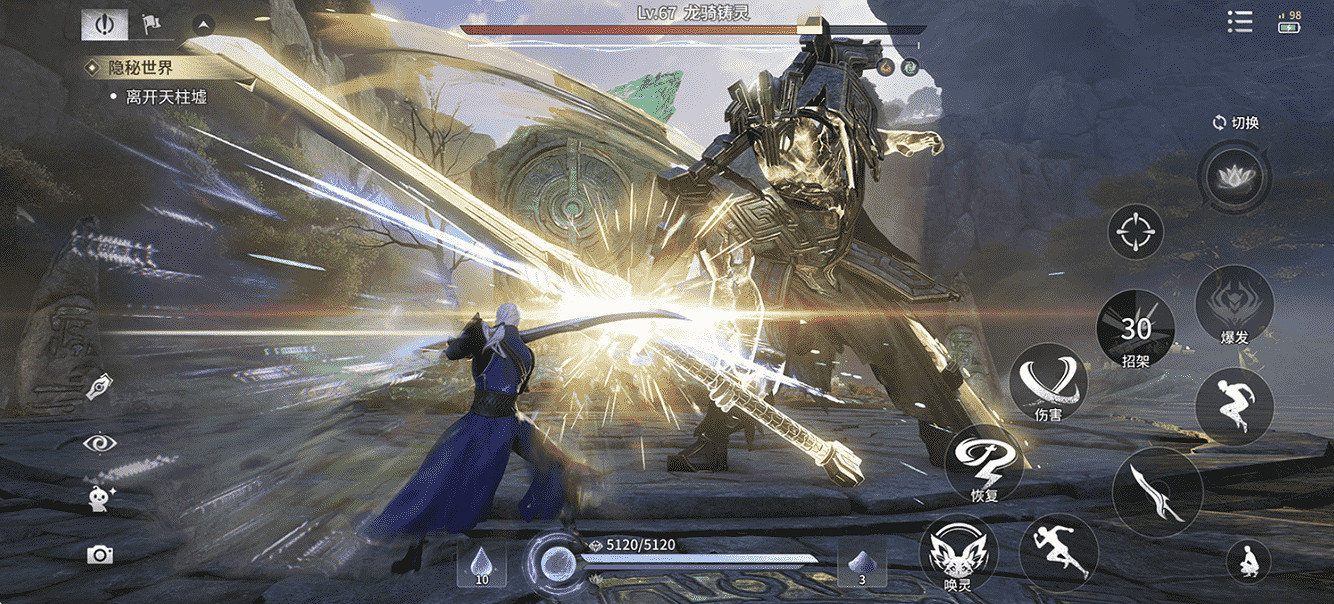 《王者榮耀世界》移動端正式上線，隨時隨地體驗王者大陸