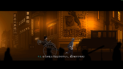 《銜蝶》定檔4月28日發售，重返民國弄堂體驗中式誌怪懸疑解謎