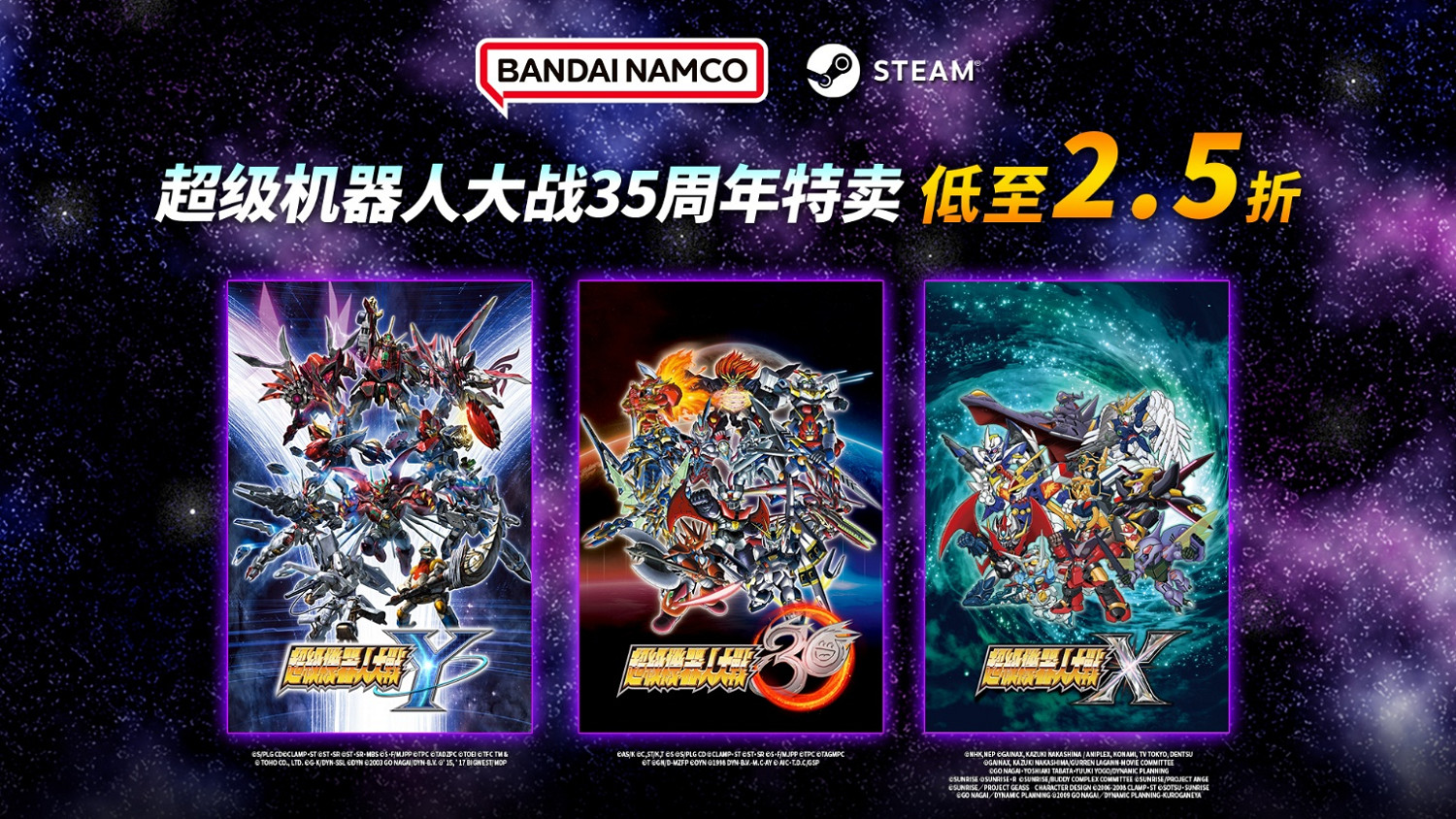 迎接夏日熱血時光！ Steam®平台多款特賣活動即將開跑！