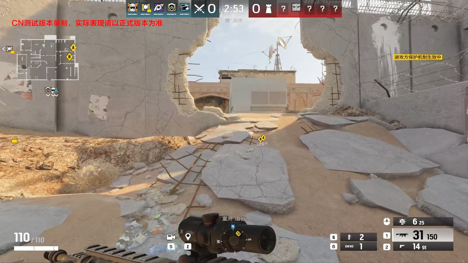 閉門體驗活動收官，《虹彩六號：攻勢》中國伺服器首測六月戰火將燃