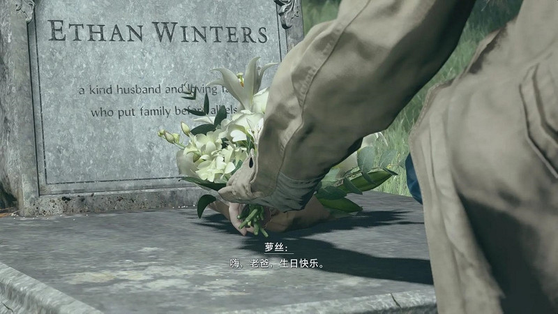 《生化》冷知識：伊森如何從"工具人"逆襲"純愛戰神"