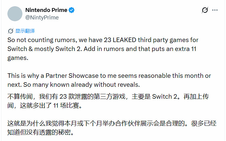 曝任天堂直面會或在近期舉辦：第三方陣容或超30款