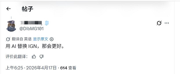 IGN一句話讓手工遊戲變"AI製作"?玩家怒噴:AI寫評測!