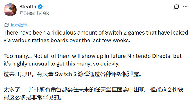 曝任天堂直面會或在近期舉辦：第三方陣容或超30款