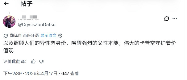 歐美大廠忙著"正確" 卡普空卻在忙著"拯救人類"？