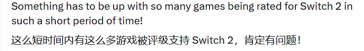 曝任天堂直面會或在近期舉辦：第三方陣容或超30款