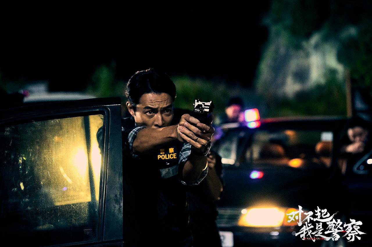 實拍爆破 街頭槍戰《對不起，我是警察》降維打擊互動影遊