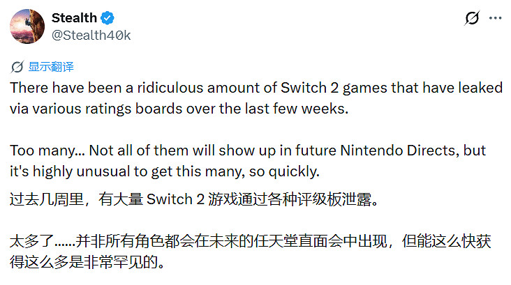 曝任天堂直面會或在近期舉辦：第三方陣容或超30款