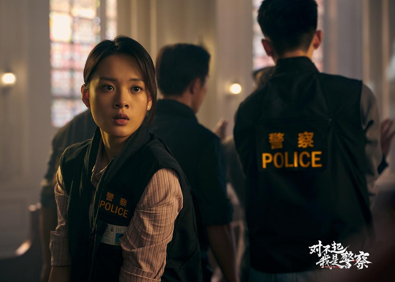 查收你的新老婆 《對不起，我是警察》三大港風女神