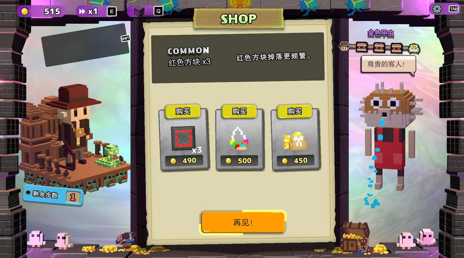 看起來很復古的消消樂，怎麽玩起來卻充滿了潮流感