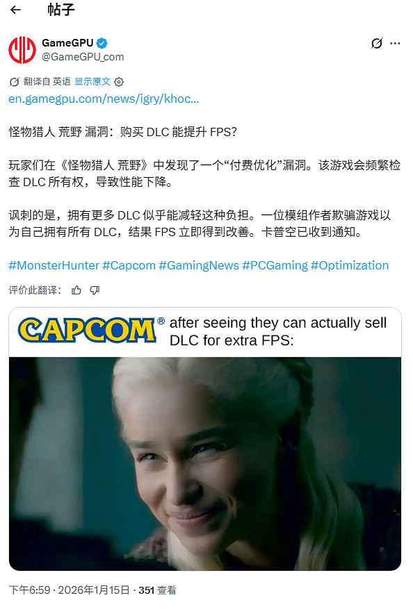 二十年陪跑TGA！卡普空卻是無數玩家心中的無冕之王?