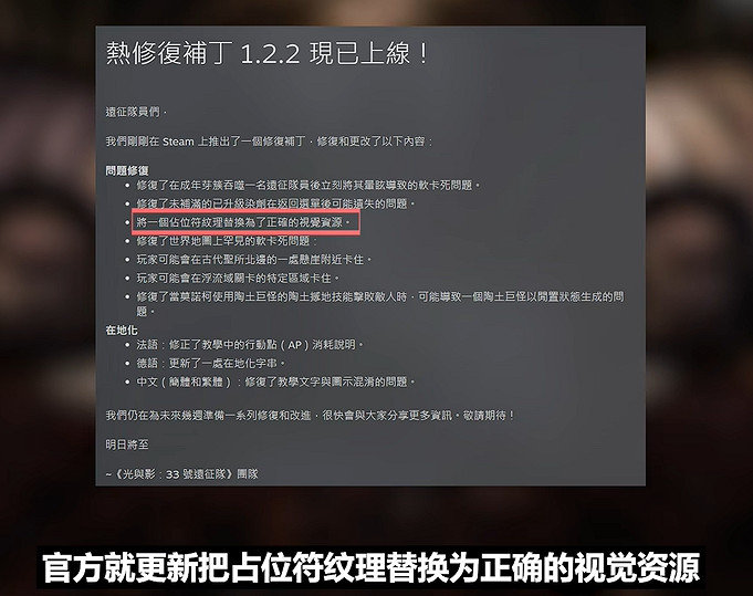 “識智蠢在“：當遊戲遇上“智械危機”