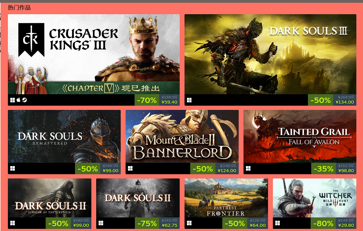 Steam開啟“中世紀遊戲節” 《天國拯救2》等大作史低折扣