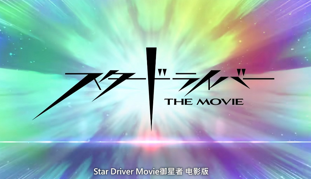 《超級機器人大戰Y》追加DLC“擴充組合包”公開